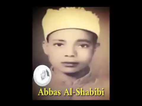 تلاوة نادرة للشيخ عبد الباسط عبد الصمد وهو لايزال صغير بالسن 