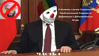 видео: Зио и Серёга смотрят Виталия Дана (часть 1) картинка: Зио и Серёга смотрят Виталия Дана (часть 1)