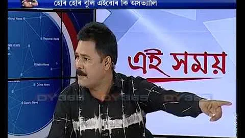 Ei Samoy( )with Anupam Chakraborty-DY36...  '  (He...