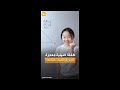 معجزة صينية طفلة تدرس مادة الرياضيات لطلاب الجامعة عبر الإنترنت