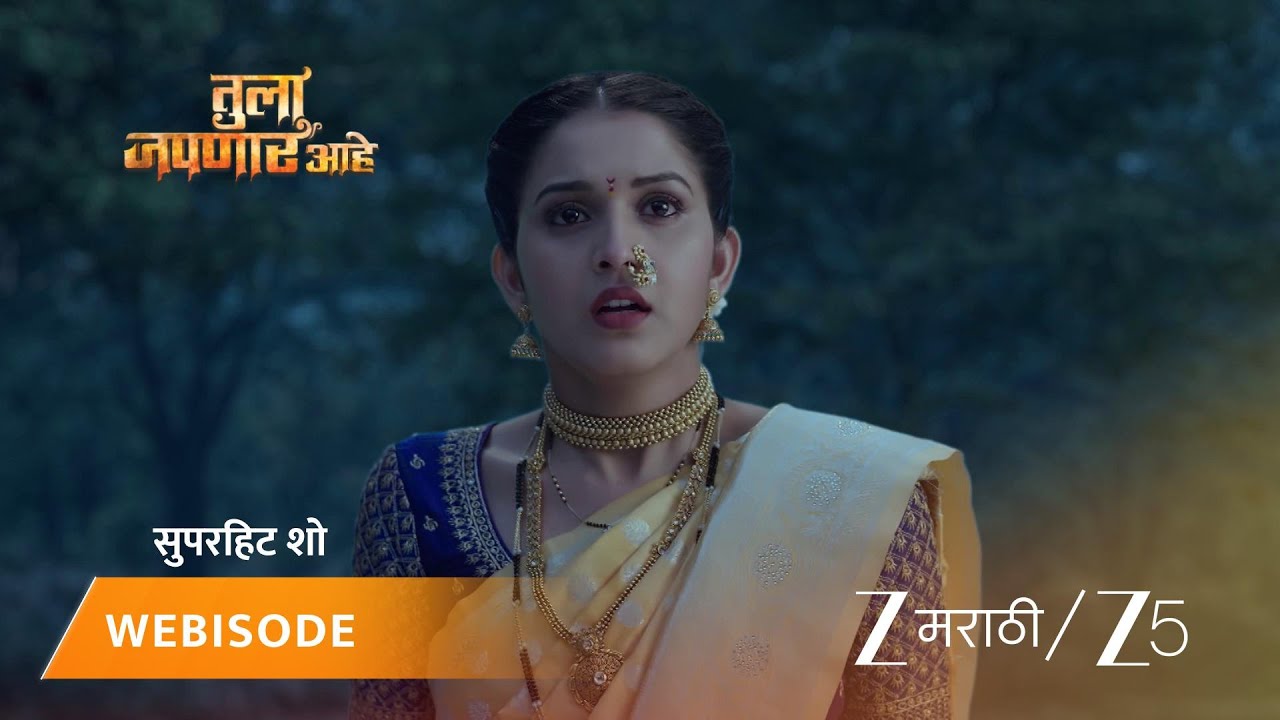 TULA JAPNAR AAHE | EP - 211 | Webisode | Oct 7 2025 | Zee MARATHI