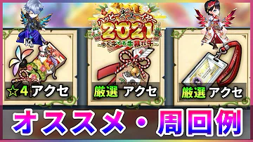 تحميل 白猫 神アクセ Mp4 Mp3 تحميل 白猫 神アクセ Mp4 Mp3