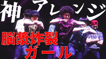 【初音ミク】「脳漿炸裂ガール」踊ってみた！【CONDENSE】【MIKU BREAK】