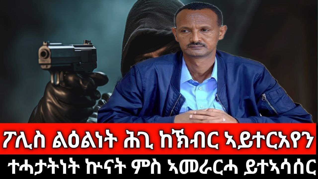 Dedebit 2025 dedebit-2025