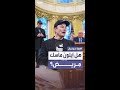 حركات غريبة لماسك تشعل الجدل من جديد حركات غريبة لماسك تشعل الجدل من جديد