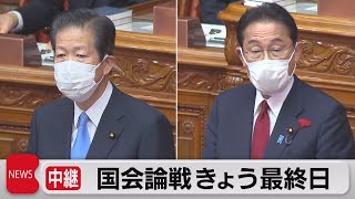 「企業支援の抜本的強化検討」岸田総理（2021年10月13日）