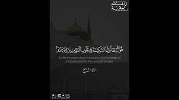 ﴿.. وَكَانَ اللَّهُ عَلِيمًا حَكِيمًا﴾ | القارئ: راشد الحليبة
