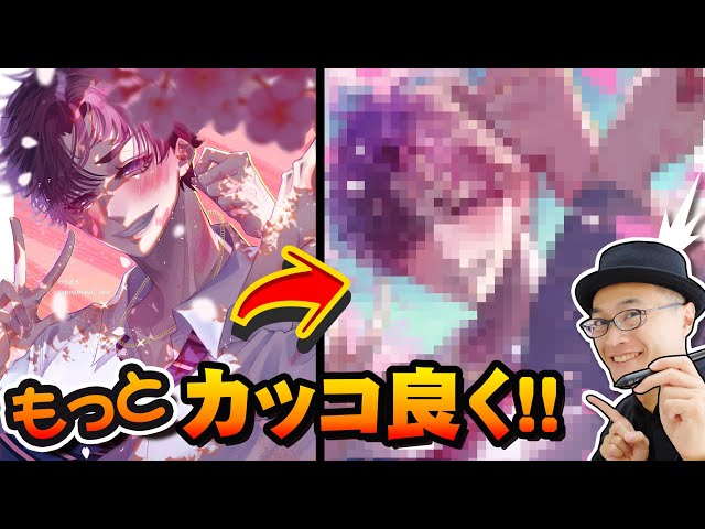 イラストオーダー「CÀC٭͜YMページ。」 🗝 鍵の守護者