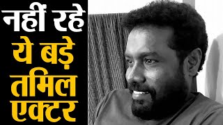 KGF Actor Maran Passed Away Due T Covid - 19 | Shudh Manoranjan KGF Actor Maran Passed Away Due T Covid - 19 | Shudh Manoranjan