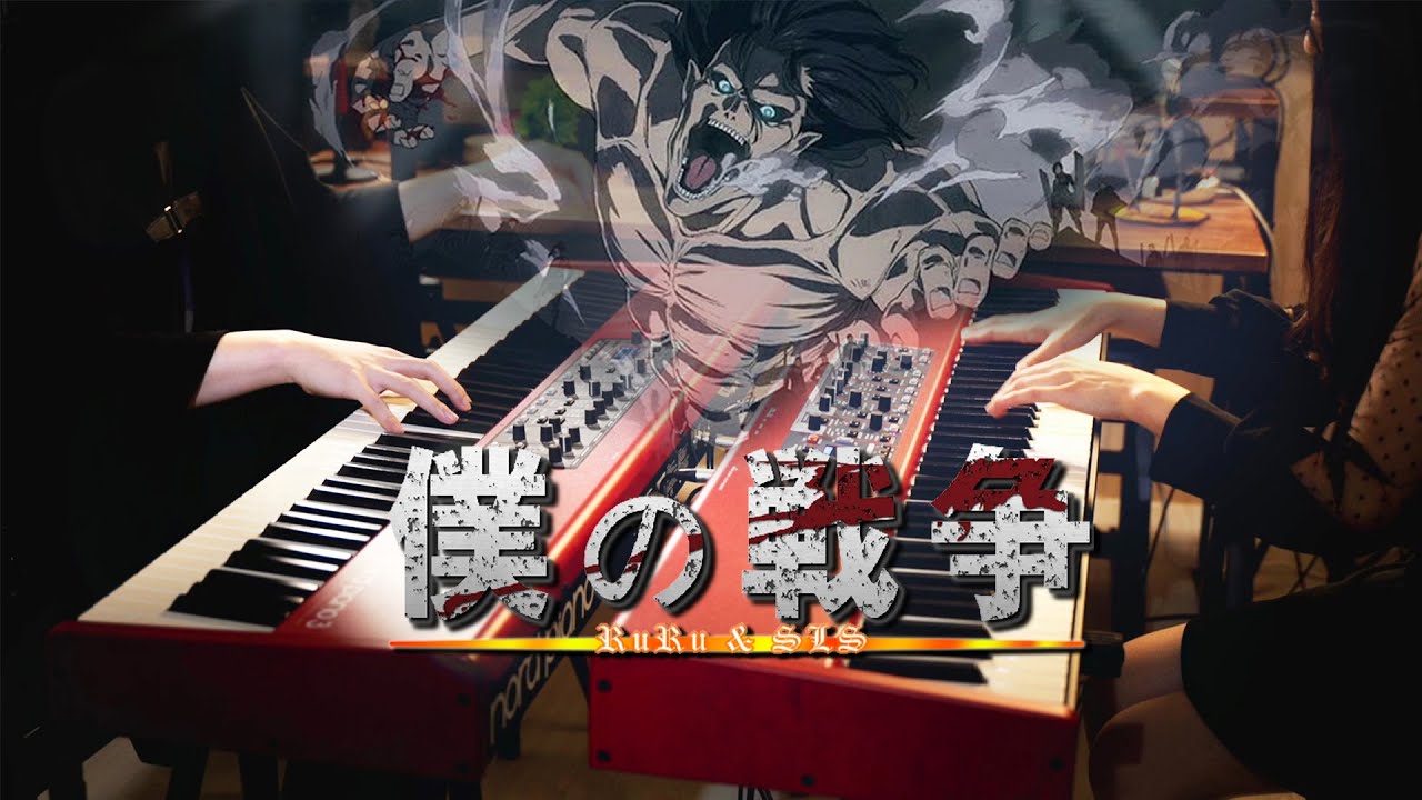Attack on Titan OP6「My War / Boku no Sensou」INSANE Two Pianos