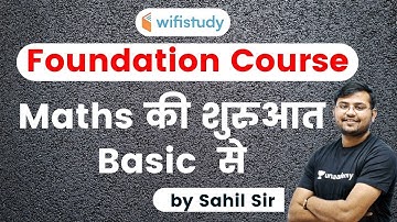 Maths Foundation Course by Sahil Sir | How to do Foundation Course?