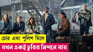 চোর পুলিশ যখন একই চুরির মিশনে | Lift 2024 Movie Explained in Bangla | Heist | Thriller | Cineplex52