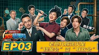 Calvin Chen shocks with bold stage moment! Energy explodes on screen screenshot 5