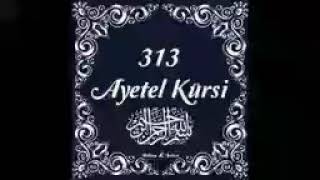 Ayat Al Kursi Аят Аль-Курси 312 раз