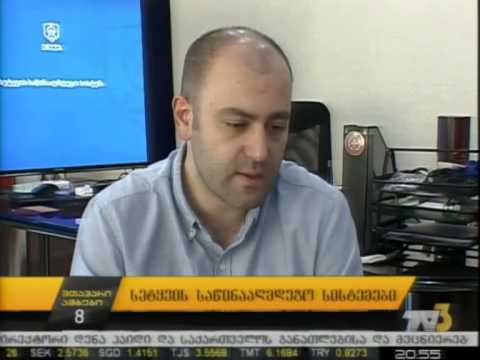 სეტყვის საწინააღმდეგო სისტემები