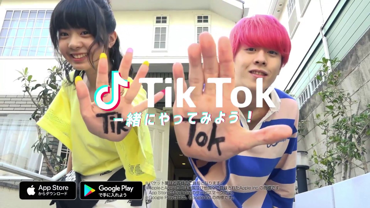 怪盗PINKYとゆなちゃんはTik Tokで待ってるね！ - TikTokで人気の #手を挙げよう #だれでもダンス 怪盗PINKYとゆなちゃんがチャレンジ！
