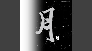 Aidma (Sky Blue)
