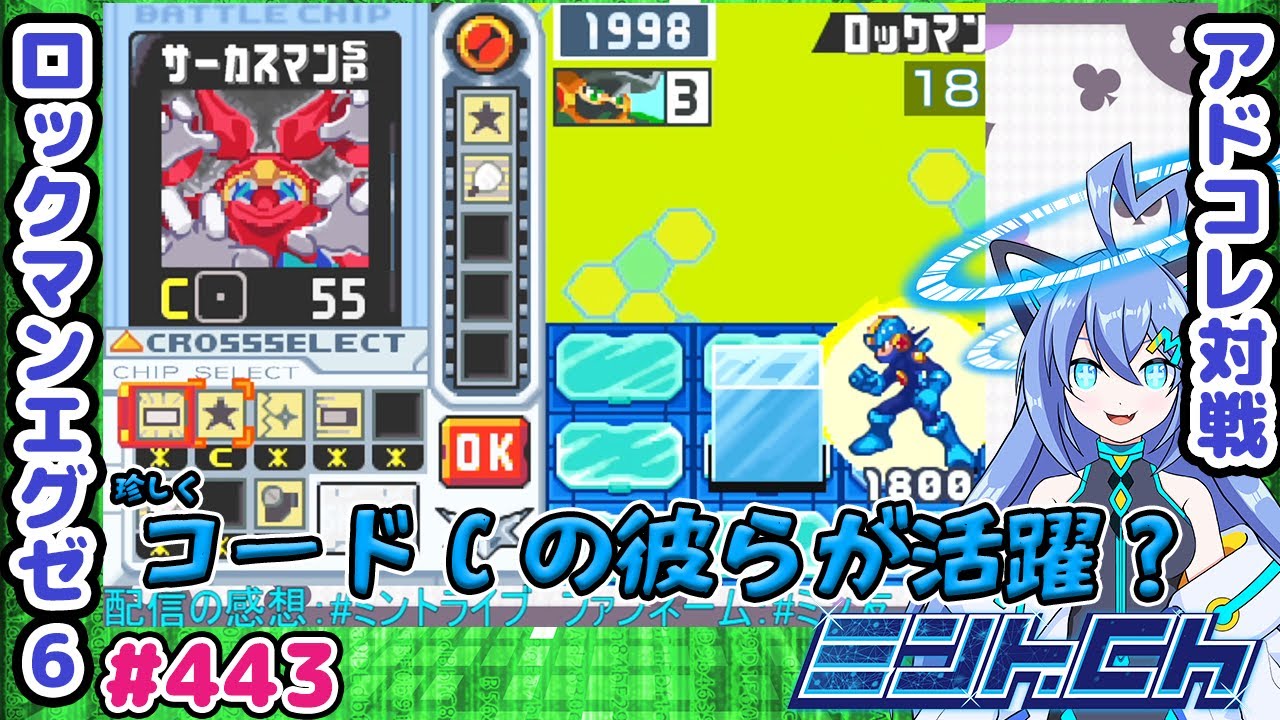 FC ロックマン3　逆印刷バージョン！ ファミコンソフト ロックマン3 印刷逆バージョン - メルカリ