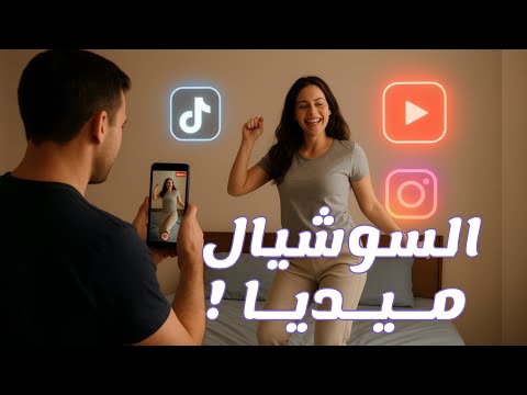 اقوى قصيدة عن السوشيال ميديا  نسيوا الدين وضميرهم مات  صلاح موسى