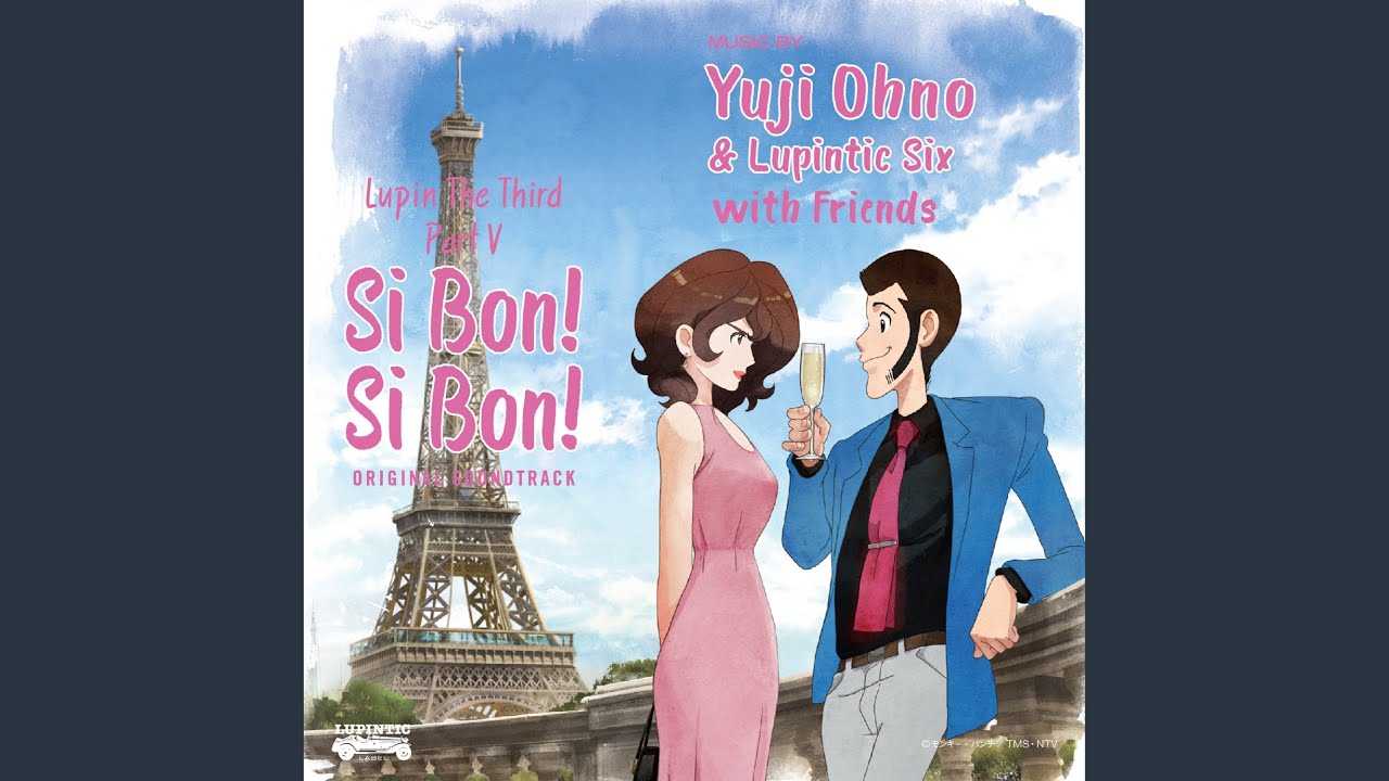 SEINE NO KAZE NI（Adieu） feat. Miyuki Sawashiro