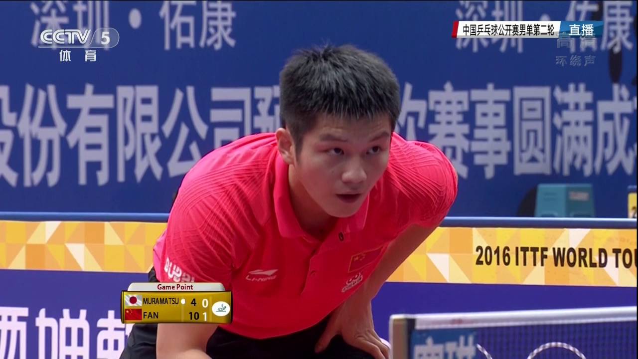 2016  China Open (MS-R16) MURAMATSU Yuto - FAN Zhendong [Full Match/Chinese | HD1080p]