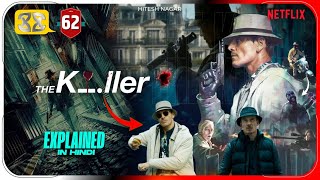The Killer (2023) Explained In Hindi | Netflix The Killer Movie हिंदी / उर्दू | Hitesh Nagar