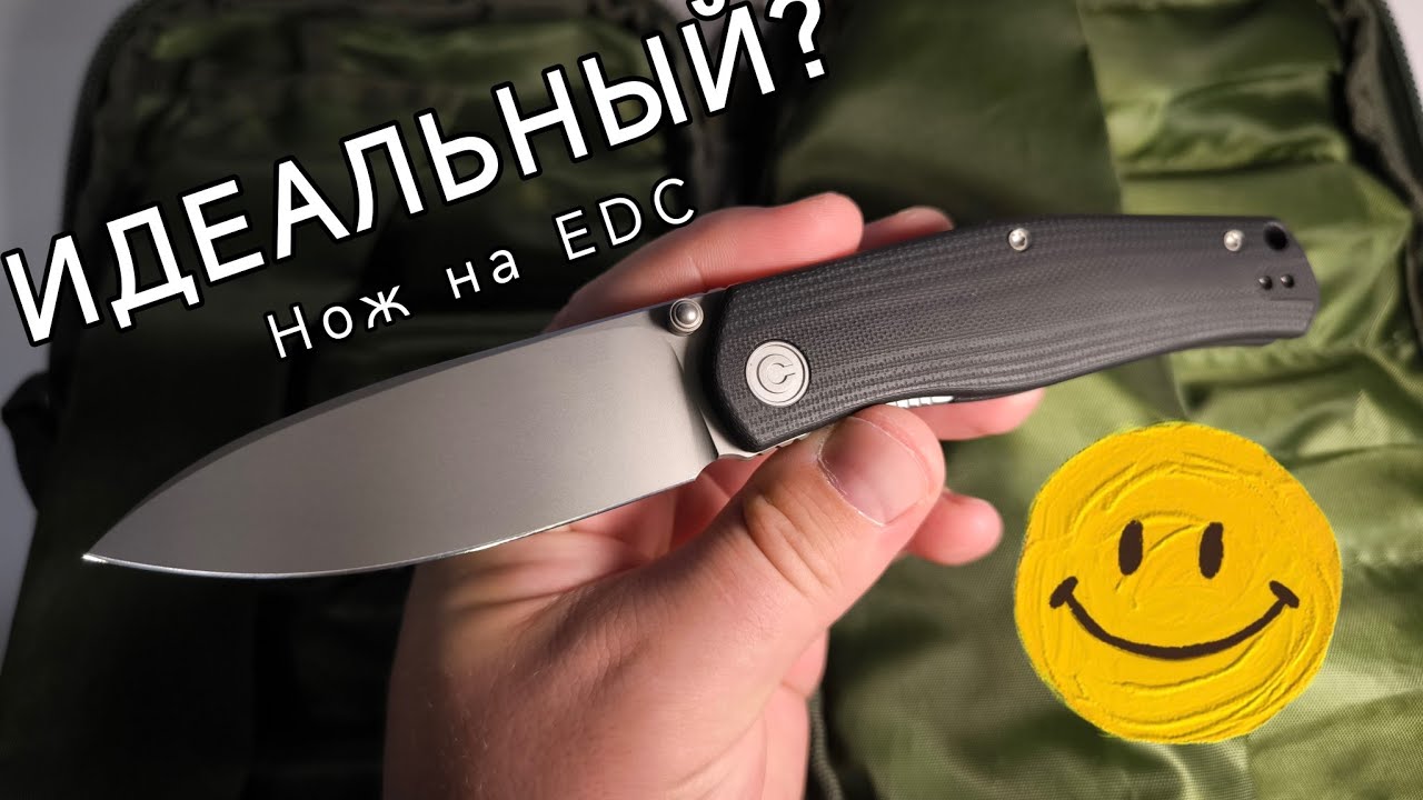 НЕДООЦЕНЕН!Нож Civivi Sokoke