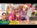 गंगापुर सिटी: भूमाफिया का आतंक, छात्रों का रास्ता बंद! पुलिस पर मिलीभगत का आरोप | News