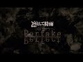 Ling Tosite Sigure/凛として時雨 - Perfake perfect Sub Esp/Eng