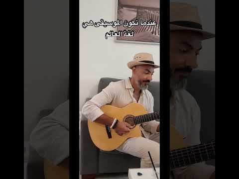 عزف جيتار وناي مع المبدع علي مدبوح الاحساس عزف عزف حزين عزفي عزف ناي يبكي محمد شمدين