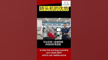 What is the Most Advantage of our Wire Turning Machines? | 360 degrees | AutolinkCNC