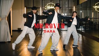 DARA - Mr. Rover (by Monoir) | Dance Choreography | Andy's Choreography