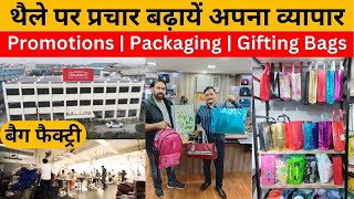 थैले ही थैले | Eco-Friendly Carry Bags Manufacturer | Canvas Bag, Jute Bag, Non Woven Bag, Gift Bag