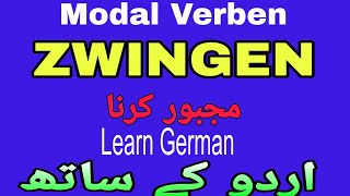 How to learn easy German with urdu? How to make sentences in present/prefect/Modal Verben in future