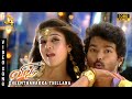 Dheemthanakka thillana song  villu  vijay  nayanthara  devi sri prasad  prabhu deva 