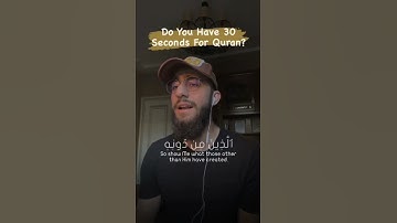 القارئ محمد ديبيروف ((سورة لقمان))