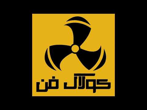 طراحی و ساخت دستگاه سیکلون یا سایکلون توسط مهندس سوری تولید فن و هواساز و هواسازهایژنیک وتولیدهواساز
