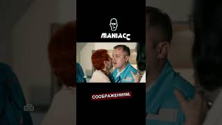 Семь Песен Сериала Скорая Помощь  #Shots  #Скорая Помощь #Сериал Скорая Помощь #Саундтрек