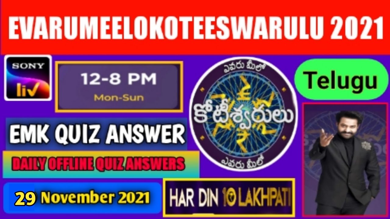 29 November 2021 | kbc telugu offline quiz answers today | emk offline quiz | evarumeelokoteeswarulu