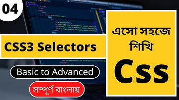 CSS Full Course Basic to Advanced Tutorial in Bangla Class-4|CSS Selectors Tutorial for Beginners-22