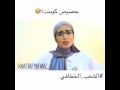 شنو هل كلام هاذ يايمه انا انا احبه