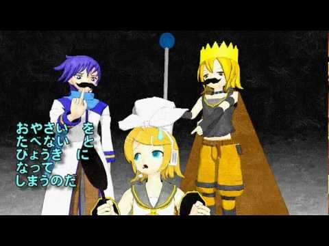 【第9回MMD杯本選】 ぼく　は　おーさま　「おやさい　の　たまご」
