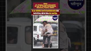 Tez aur chilchlitai Garmi Ke Baad Maharashtra Mein Barish Ki Entry, IMD Ne Yellow Alert Jaari Kiya.