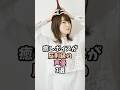 声が癒される女性声優3選 #上田麗奈
