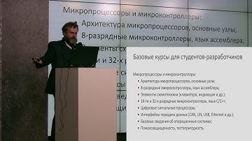 Teaching digital electronics and microprocessors in a university