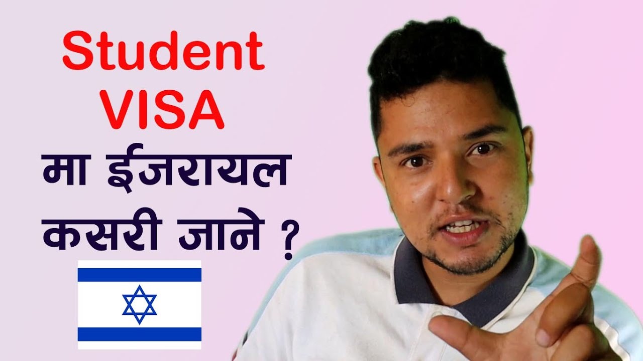 Student VISA ma Israel Kasari Jane ?  Student Visa in Israel | Study in Israel | Rabin Paudel