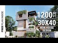 30 x 40 Modern House Plan | BRAND NEW HOUSE| 1200 sqft  | With 2 Balcony and Car Parking