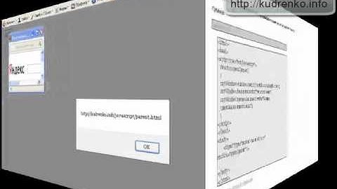 Javascript.Свойства объекта window top, parent, opener, self