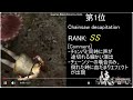 Resident Evil 4 DOA Female girl Ryona reverse maniac boss bad girl ugly eek KO Freak thing