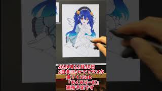 #ギガプロ 天宮こころを描いてみた!アクスタ作ったンゴ#shorts